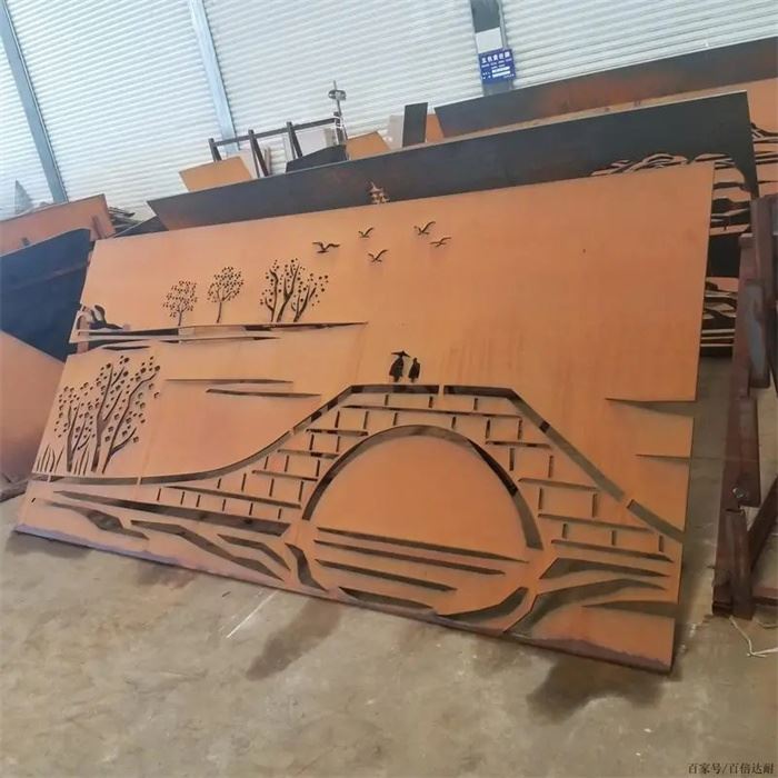মরিচা